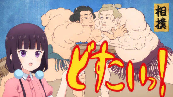 ブレンド・S 11話番組カット030