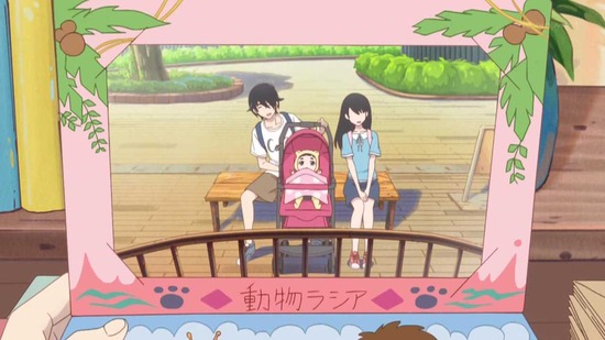 かくしごと 4話場面カット056