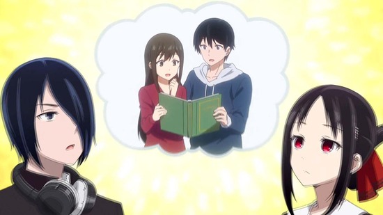 かぐや様は告らせたい- 4話場面カット012