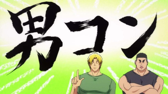 ぐらんぶる 3話場面カット007
