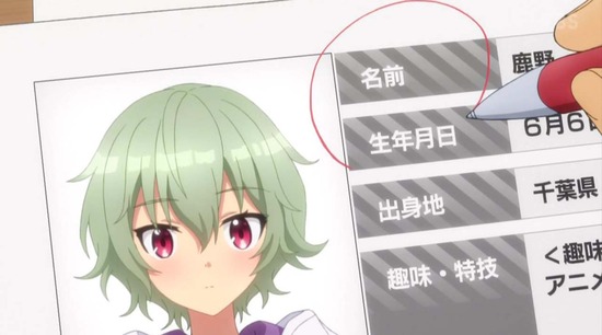 CUE! 3話場面カット_006