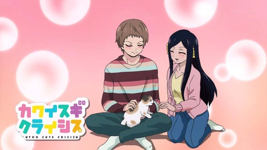カワイスギクライシス 5話場面カット024