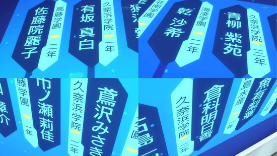 蒼の彼方のフォーリズム 5話_画像sample_002
