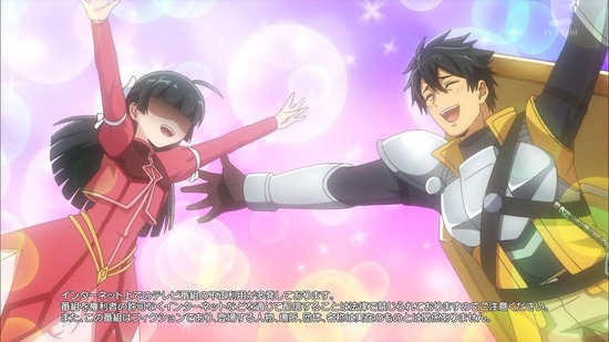 最強タンクの迷宮攻略　１話場面カット04