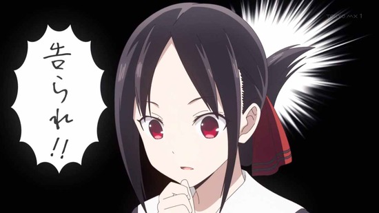 かぐや様は告らせたい~天才たちの恋愛頭脳戦~ 3話番組カット005