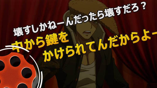 ダンガンロンパ 希望の学園と絶望の高校生 The Animation 第3話