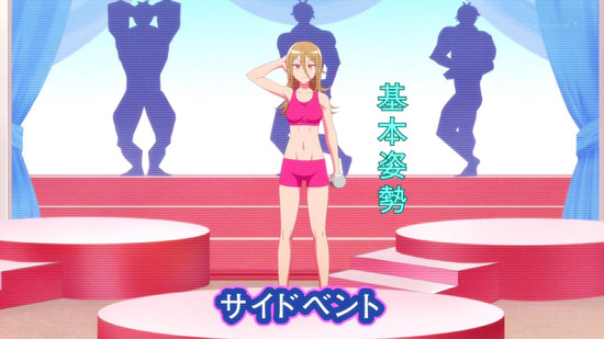 ダンベル何キロ持てる? 8話番組カット011