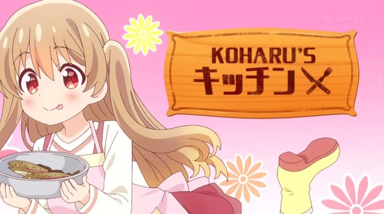 スローループ 3話場面カット_029