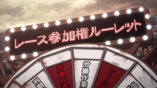 エスタブライフ グレイトエスケープ 9話場面カット011