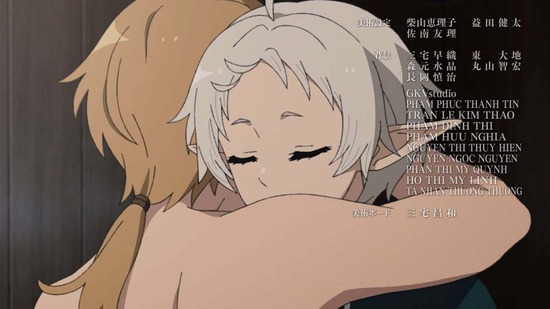 無職転生 Ⅱ 12話場面カット049