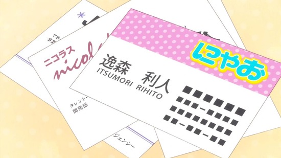 かくしごと 9話場面カット028