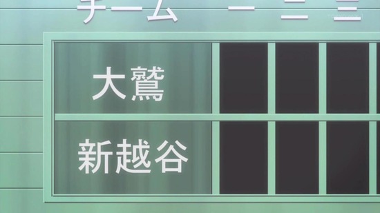 球詠(たまよみ) 5話場面カット028