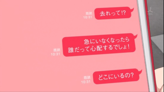 少女☆歌劇 レヴュースタァライト 4話場面カット019