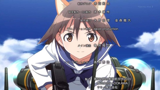 ストライクウィッチーズ 12話場面カット076