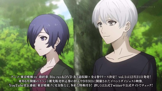 東京喰種トーキョーグールre 18話場面カット042