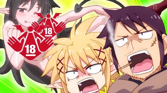 異種族レビュアーズ 8話場面カット045