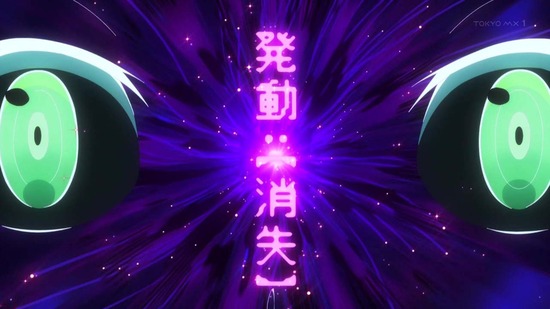 処刑少女の生きる道 1話番組カット017