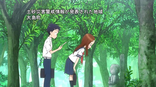 からかい上手の高木さん2 10話番組カット033