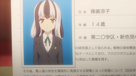 とある科学の超電磁砲T 21話場面カット012