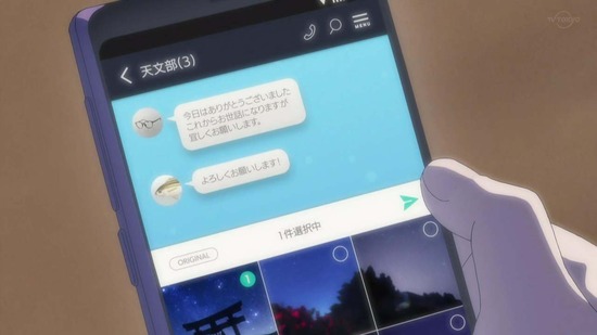 君は放課後インソムニア 3話場面カット044