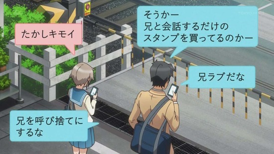踏切時間 8話場面aカット002