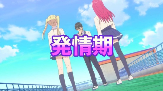 カノジョも彼女 9話場面カット006