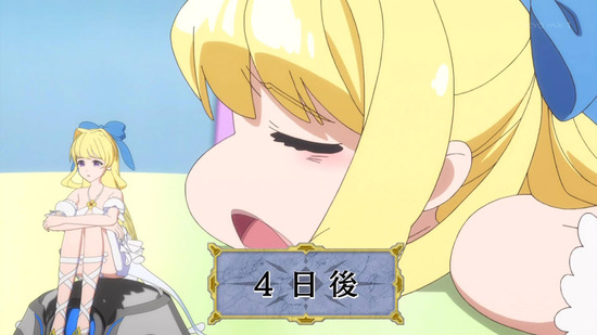 慎重勇者 1話番組カット016