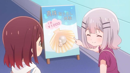スローループ 7話画面カット018