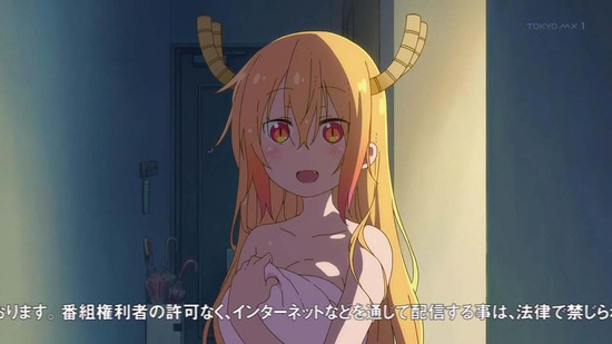 小林さんちのメイドラゴンS 2話場面カット003