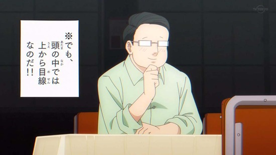 古見さんは、コミュ症です。 11話番組カット035