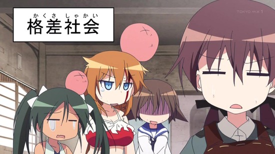 ストライクウィッチーズ 501部隊発進しますっ! 10話番組カット023