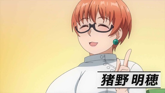 エルフさんは痩せられない。 1話場面カット005