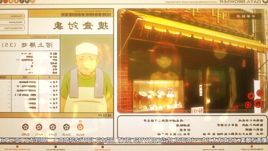 RELEASE THE SPYCE　３話場面カット003