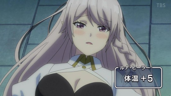 俺だけ入れる隠しダンジョン 12話場面カット035