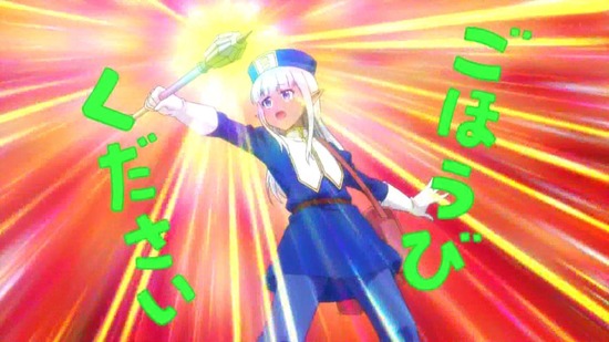 このヒーラー、めんどくさい 1話番組カット031