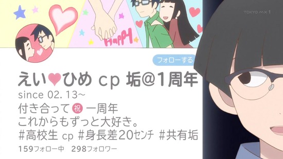 かくしごと 8話場面カット033