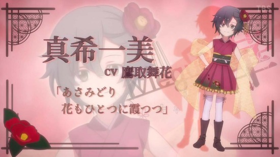 CUE! 22話場面カット054