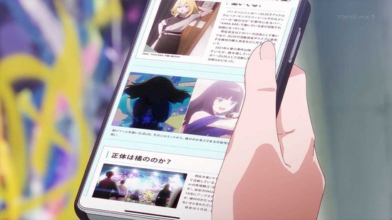 夜のクラゲは泳げない 10話場面カット005