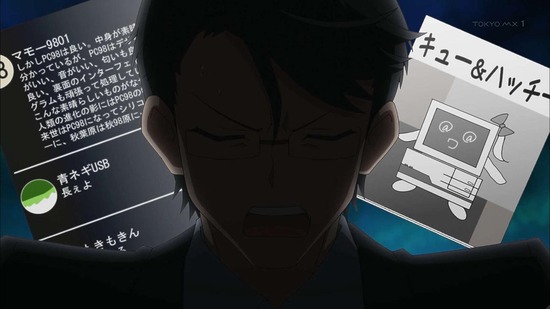 16bitセンセーション　１０話場面カット33