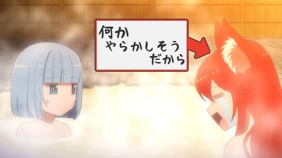 実は俺、最強でした? 10話場面カット023