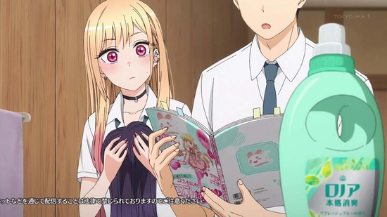 その着せ替え人形は恋をする 6話画面カット004