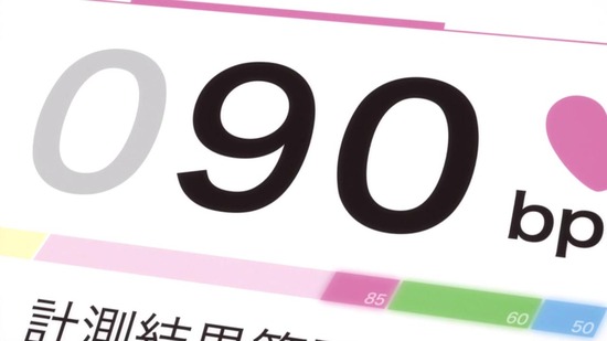 彼女、お借りします 7話場面カット026