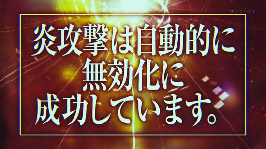 転生したらスライムだった件 7話面カット023