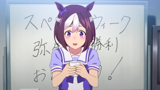 ウマ娘 プリティーダービー 3話場面カット013