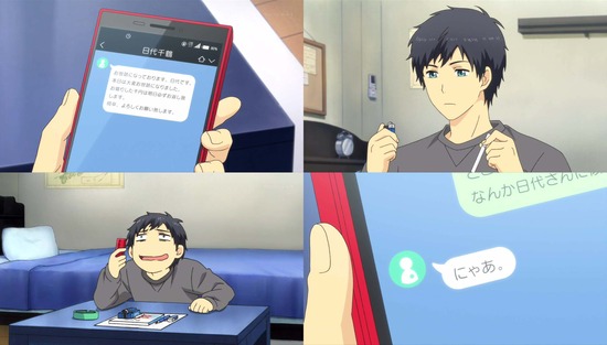 ReLIFE 2話場面カット_006