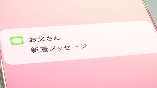 カッコウの許嫁 10羽目場面カット028