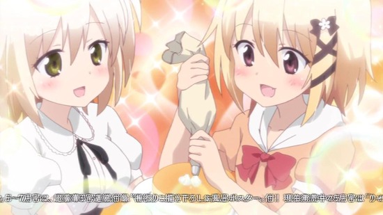 ありすorありす 2話場面カット010