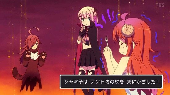 まちカドまぞく 2丁目 12話場面カット018