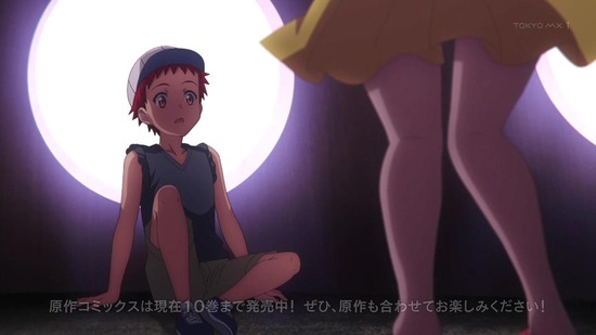 ド級編隊エグゼロス 2話番組カット047