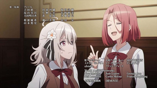 スパイ教室 23話場面カット050